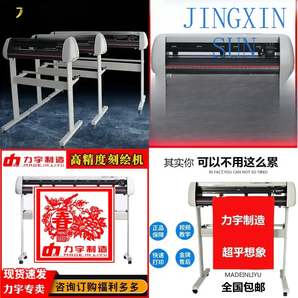Компьютерный плоттер для резки – обзор и цена Heat Transfer Vinyl Cutter Plotter