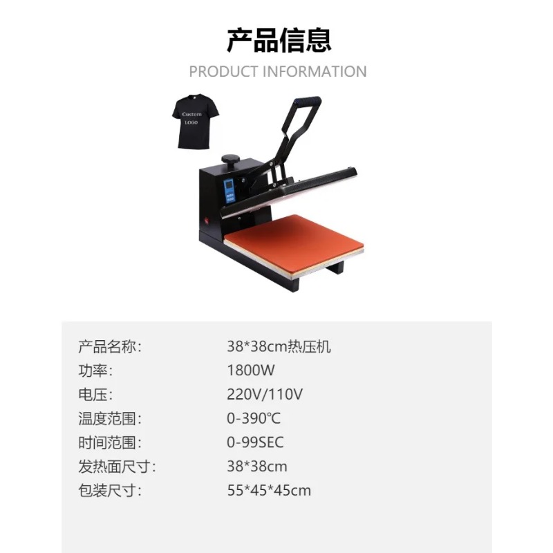 38X38 машина для теплопередачи – обзор и цена Heat Press Machine 38X38
