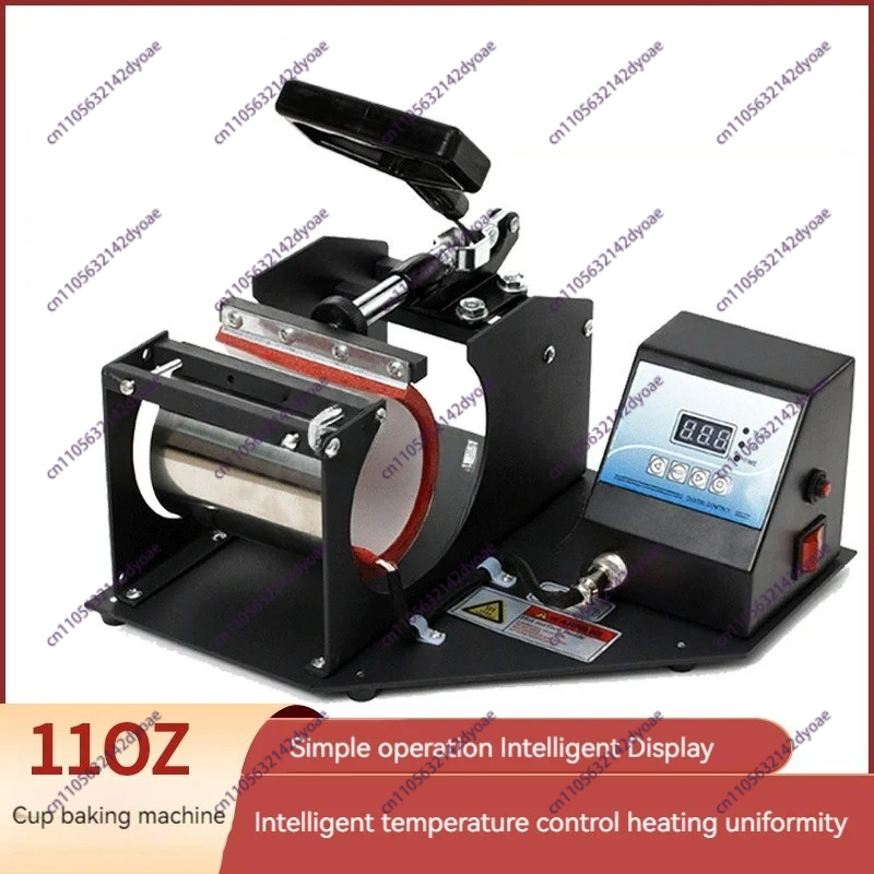 Пресс для сублимации кружек 11 – обзор и цена Mug Press Machine 11Oz