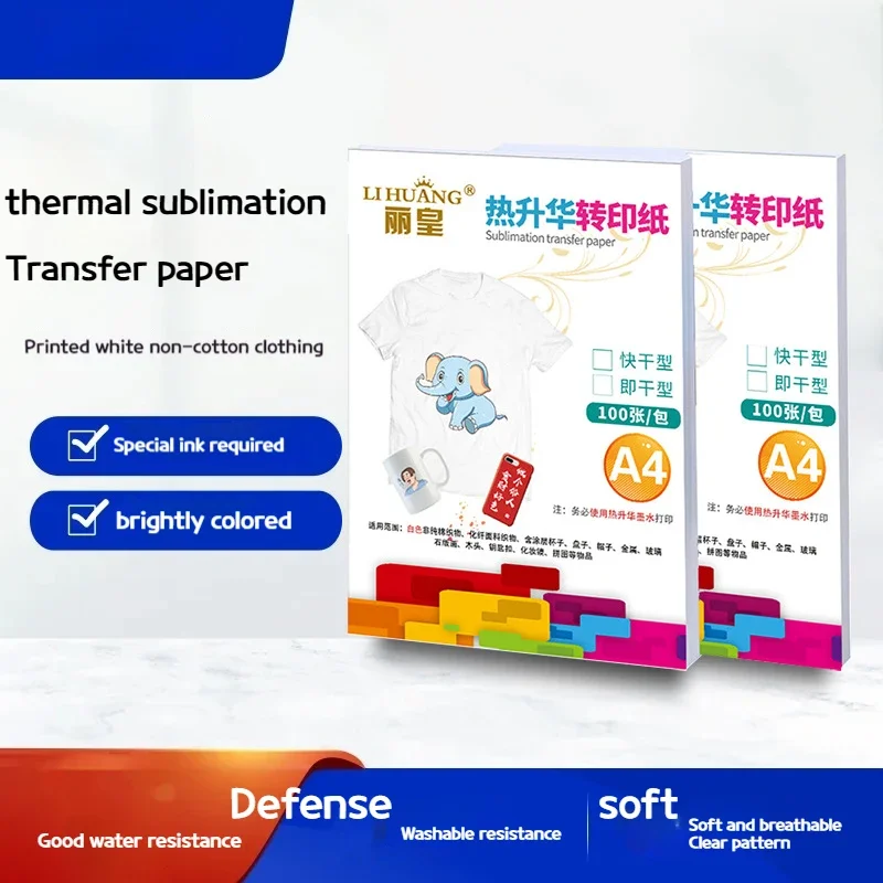 Новая упаковка из 100 листов т – обзор и цена Sublimation Paper A4 100 Sheets