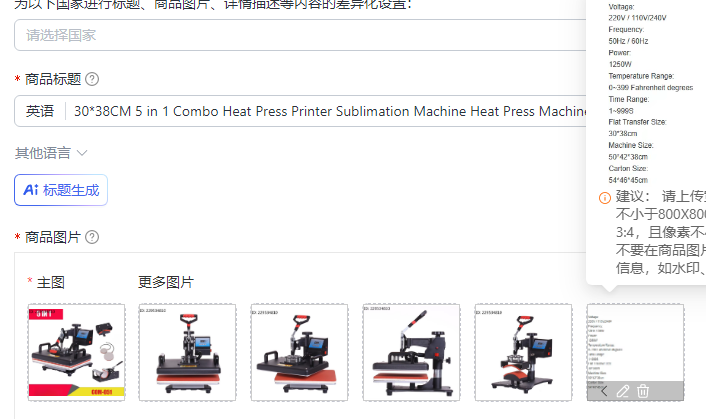 Термопресс 5-в-1 для сублимаци – обзор и цена Cap Heat Press Machine
